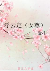 浮云吃瓜小说 第2张 浮云吃瓜小说 第2张